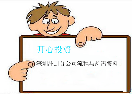 如何在電子稅務(wù)局變更財(cái)務(wù)負(fù)責(zé)人？