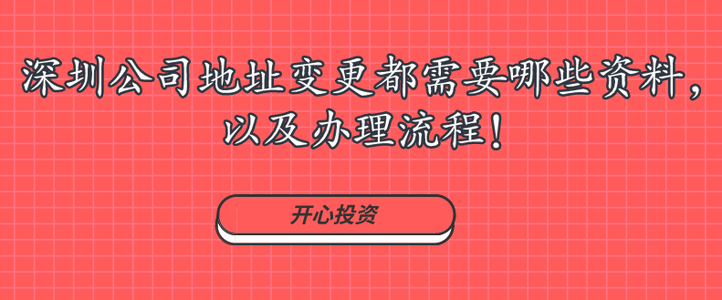 深圳勞務(wù)公司注冊條件有哪些？