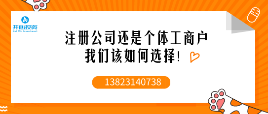 怎樣根據(jù)價格選擇專業(yè)的代理記賬公司？