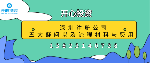 紅色發(fā)票是怎么回事？如何操作？