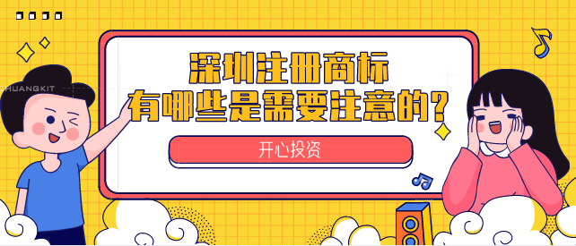 深圳代理記賬業(yè)務(wù)范圍都有哪些？深圳代理記賬業(yè)務(wù)范圍都