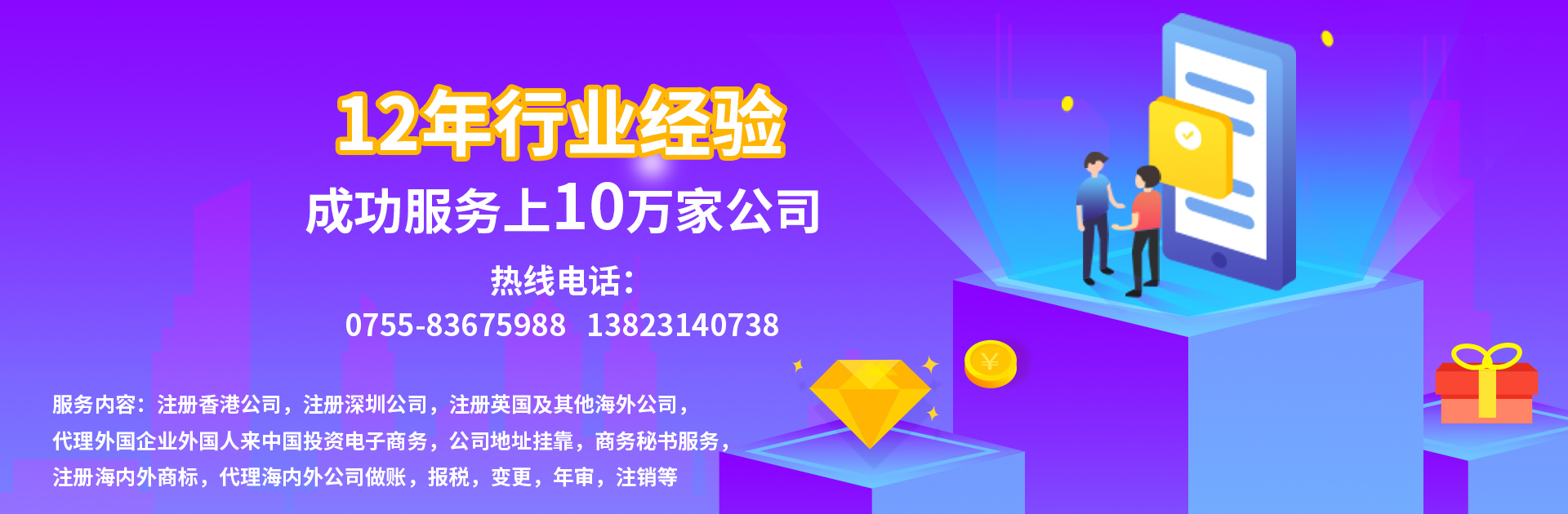 國知局：全面取消實(shí)型、外觀和商標(biāo)申請注冊環(huán)節(jié)的資助與