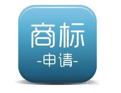 服務(wù)類(lèi)商標(biāo)怎么注冊(cè)？