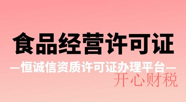 驗資是什么意思，驗資需要哪些資料