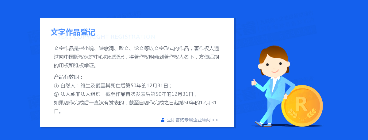 如何變更公司法人？企業(yè)變革的具體過程是怎樣的？