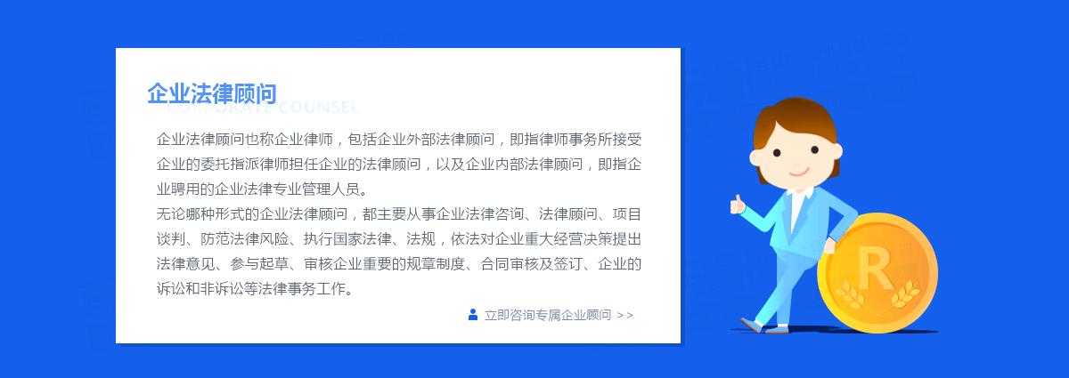 公司過戶流程是怎樣的？貿(mào)易公司是怎么處理的？