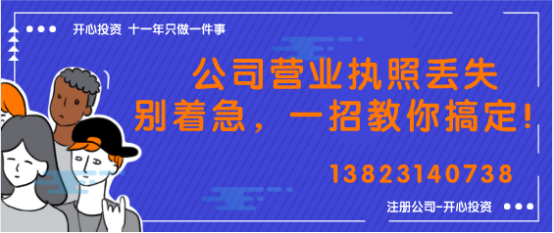 一般怎么成立公司？變更公司地址需要哪些資料？