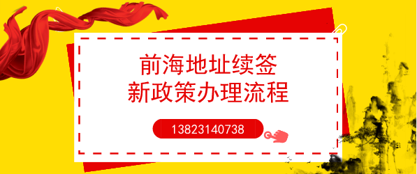 公司法人變更的流程 變更企業(yè)法人的操作是什么？