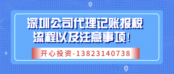 新公司法人可以改嗎？前提條件是什么？