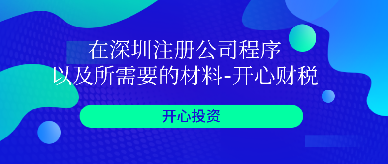 如何應(yīng)對異常納稅戶？如何去除稅務(wù)異常？