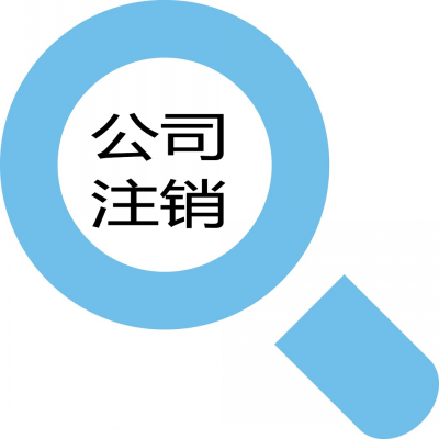 開農(nóng)家樂需要什么資質(zhì)？農(nóng)家樂營業(yè)執(zhí)照怎么辦理？