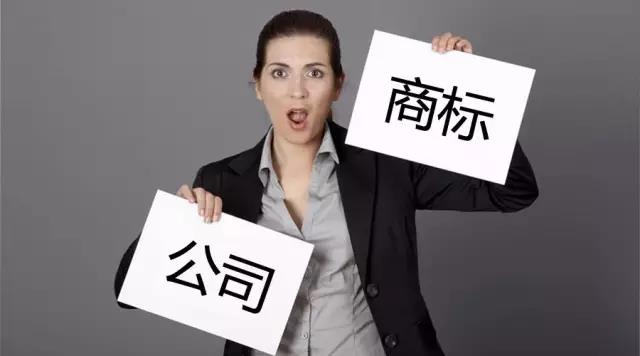 如何注冊(cè)深圳公司？深圳營業(yè)執(zhí)照在哪里辦理？