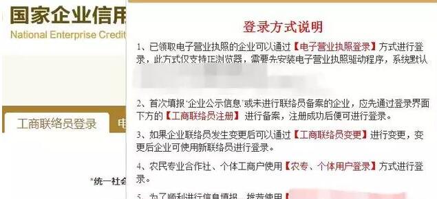 工商異常了，還可以做公司變更事項嗎？-開心工商異常解除代辦