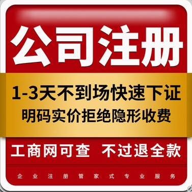 深圳代理記賬：代賬機(jī)構(gòu)可為企業(yè)提供哪些服務(wù)？