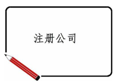 你知道代理記賬一個(gè)月多少錢(qián)嗎？