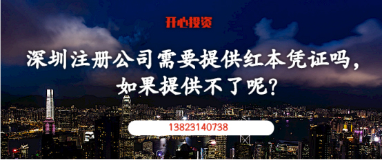 深圳市財稅咨詢公司，就這樣選！